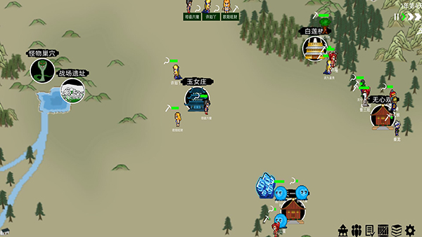 假修仙模拟器截图2