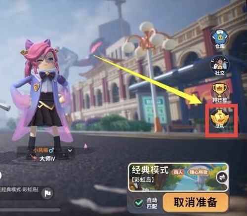 香肠派对国际服2023