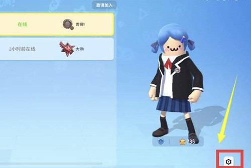 香肠派对国际服2023