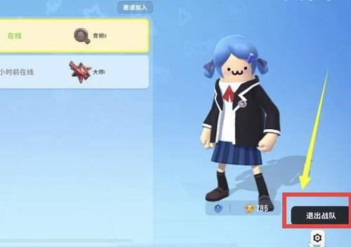 香肠派对国际服2023