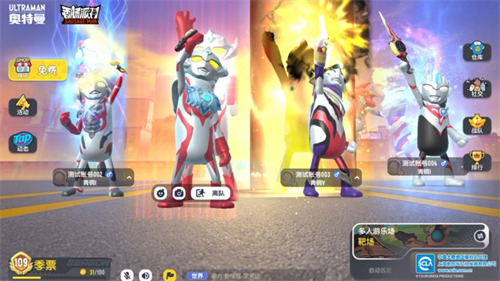 香肠派对奥特曼版