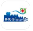 秦医云app