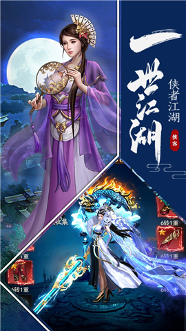 明教风云之九阴九阳截图1