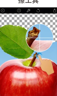 魔术橡皮擦截图1