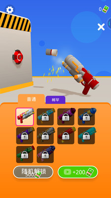 火力小队战截图1