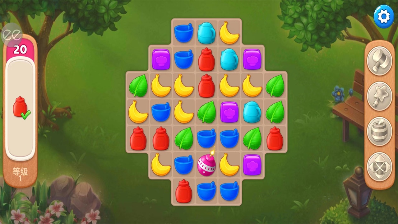 庄园咖啡厅截图3