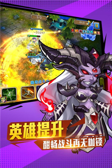 佣兵冲冲冲截图2