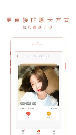 58本地版手机版截图1