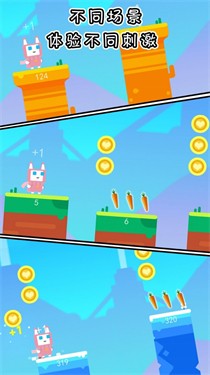 终极兔子人截图3