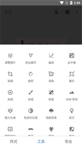 snapseed官方最新版本