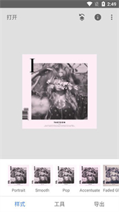 snapseed官方最新版本