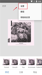 snapseed官方最新版本