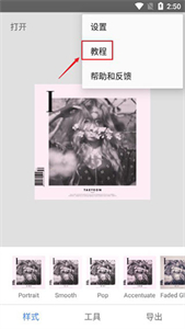 snapseed官方最新版本