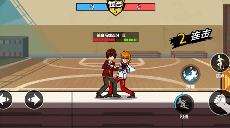 樱花校园大战截图2