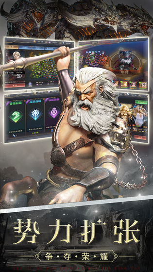 遗落的世界2截图2