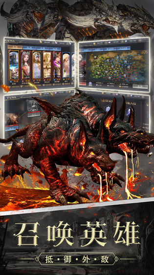 遗落的世界2截图3