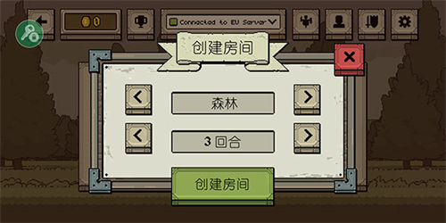 该死的混蛋无限金币