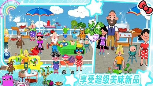 米加小镇房子布置截图1