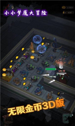 小小梦魇大冒险截图2