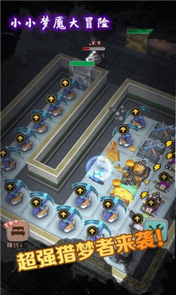 小小梦魇大冒险截图3