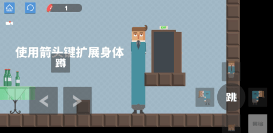 腊肠打工人截图3