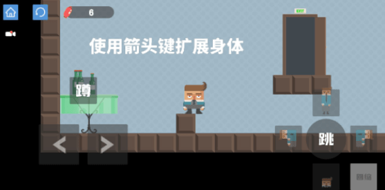 腊肠打工人截图2