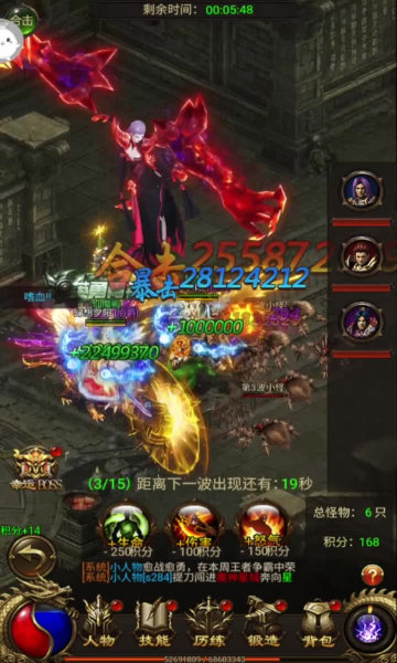 雷霆斩月之屠龙截图2
