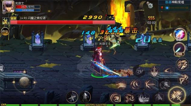 完美阿拉德之怒截图1