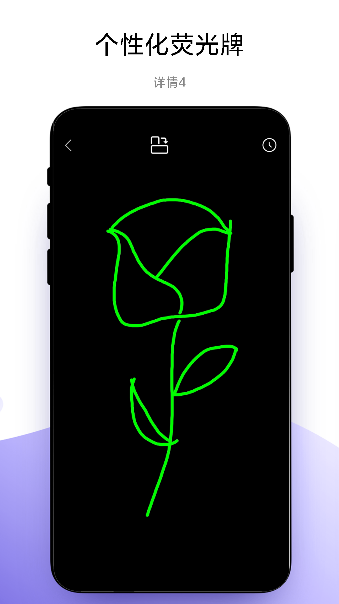 优奕手机灯牌截图2