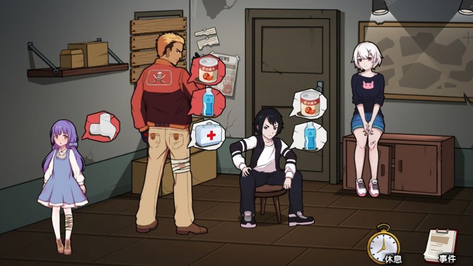 避难所末日求生手游截图1