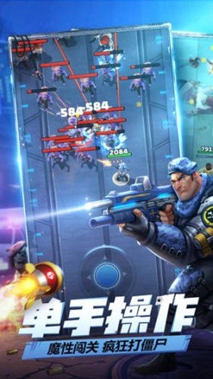 一枪好几个截图3