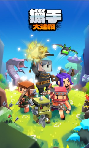 猎手大逃杀截图3