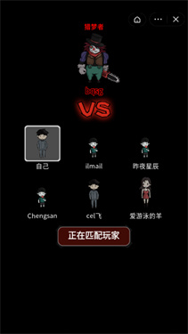 炮轰小怪兽截图1