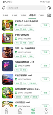 百分网游戏网盒截图3