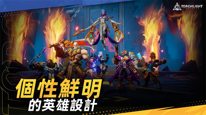 火炬之光无限国际服安卓截图3