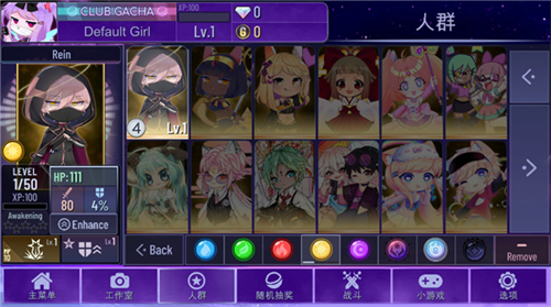 加查进化中文版