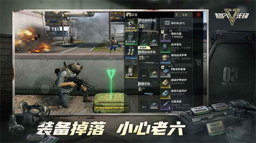 超凡先锋国际服手游