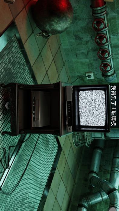 另一个明天汉化版截图1