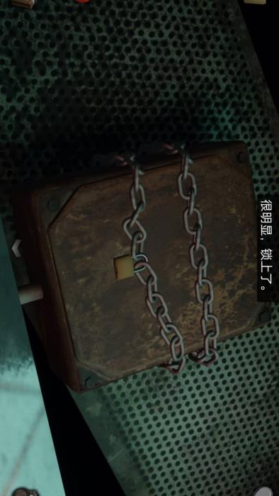 另一个明天汉化版截图3