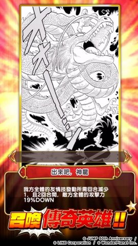 jump气泡英雄截图1