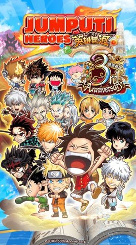 jump气泡英雄截图2