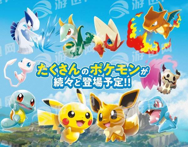 宝可梦大乱战sp截图3