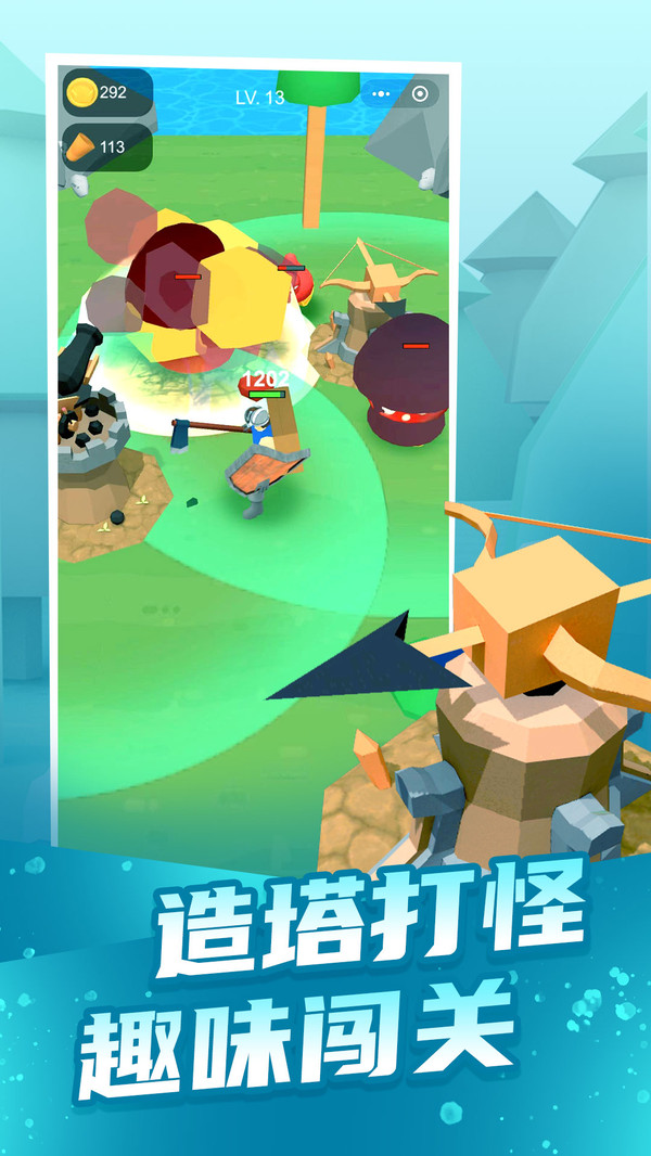 疯狂伐木工截图2