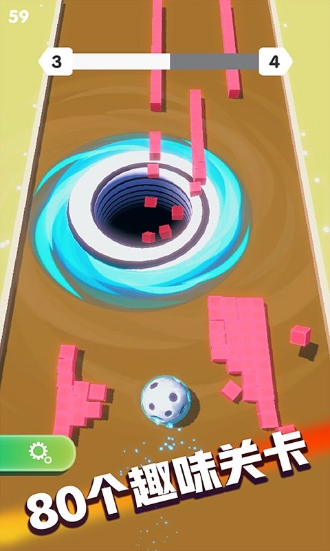 黑洞收割机手机版截图2