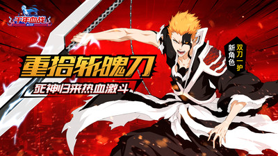 千年血战手游官方正版