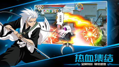 千年血战手游官方正版