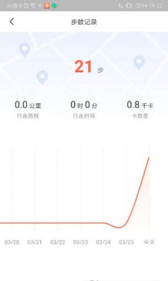 免费计步宝app手机版
