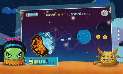 史莱姆去哪儿截图1