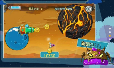 史莱姆去哪儿截图3