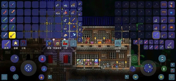 5playru泰拉瑞亚1.4.4.9中文版截图4
